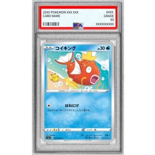 〔※状態難/PSA10鑑定済〕コイキング【C】{020/070} 1枚