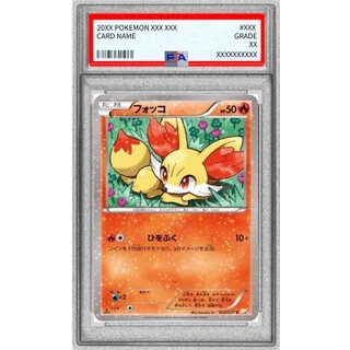 〔PSA10鑑定済〕フォッコ【C】{003/027} 1枚