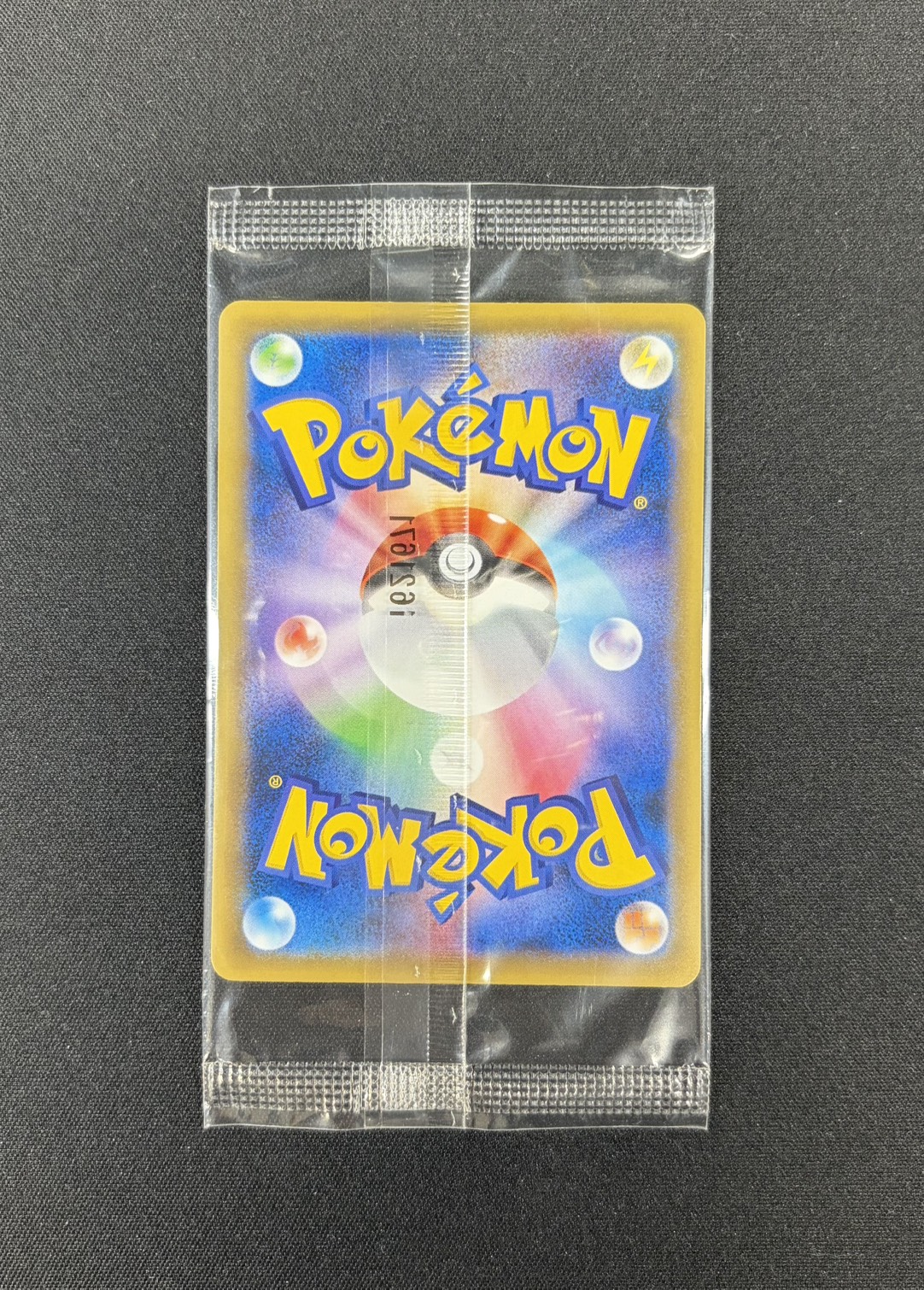 〔状態B〕リザードンEX(未開封)【P】{276/XY-P} 1枚