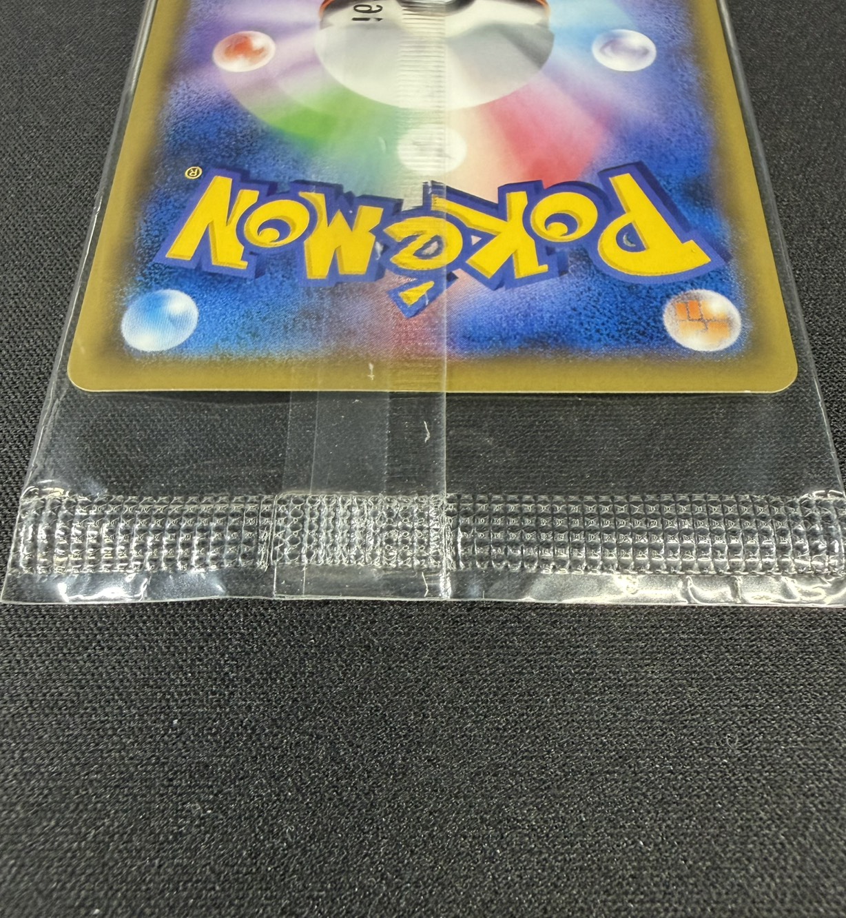 〔状態B〕リザードンEX(未開封)【P】{276/XY-P} 1枚