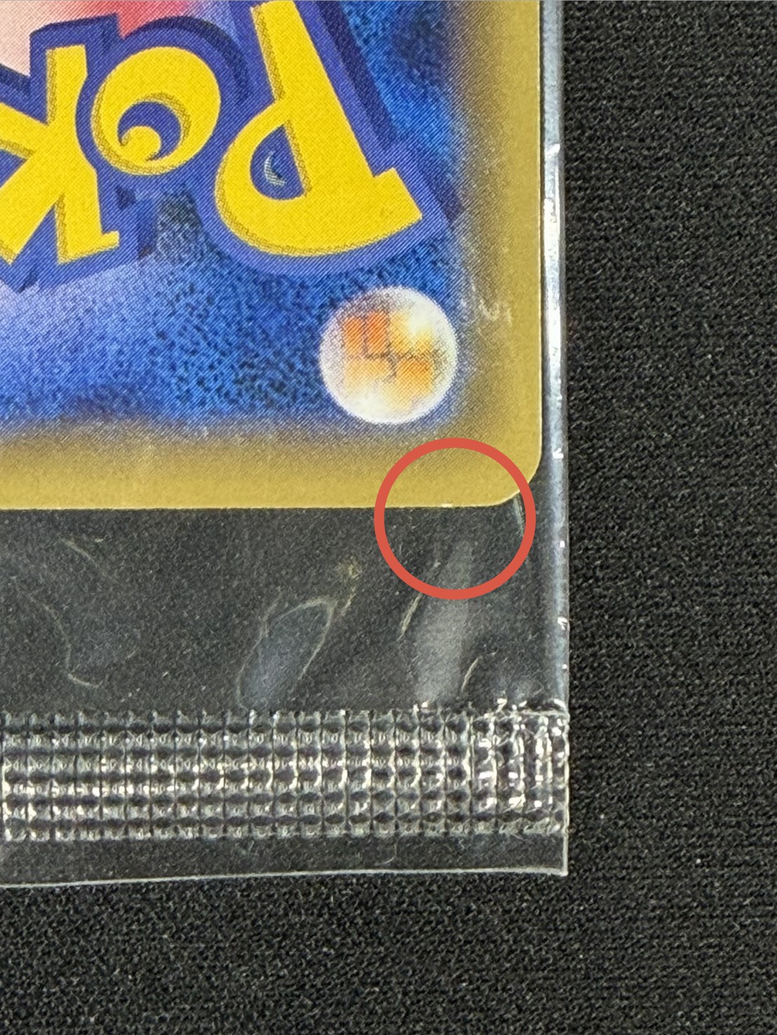 〔状態B〕リザードンEX(未開封)【P】{276/XY-P} 1枚