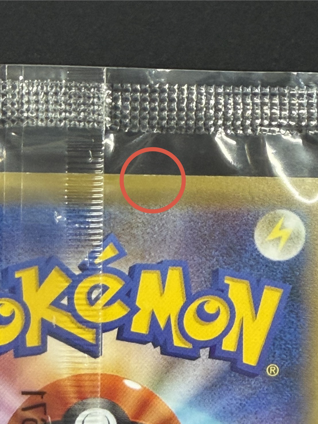 〔状態B〕リザードンEX(未開封)【P】{276/XY-P} 1枚