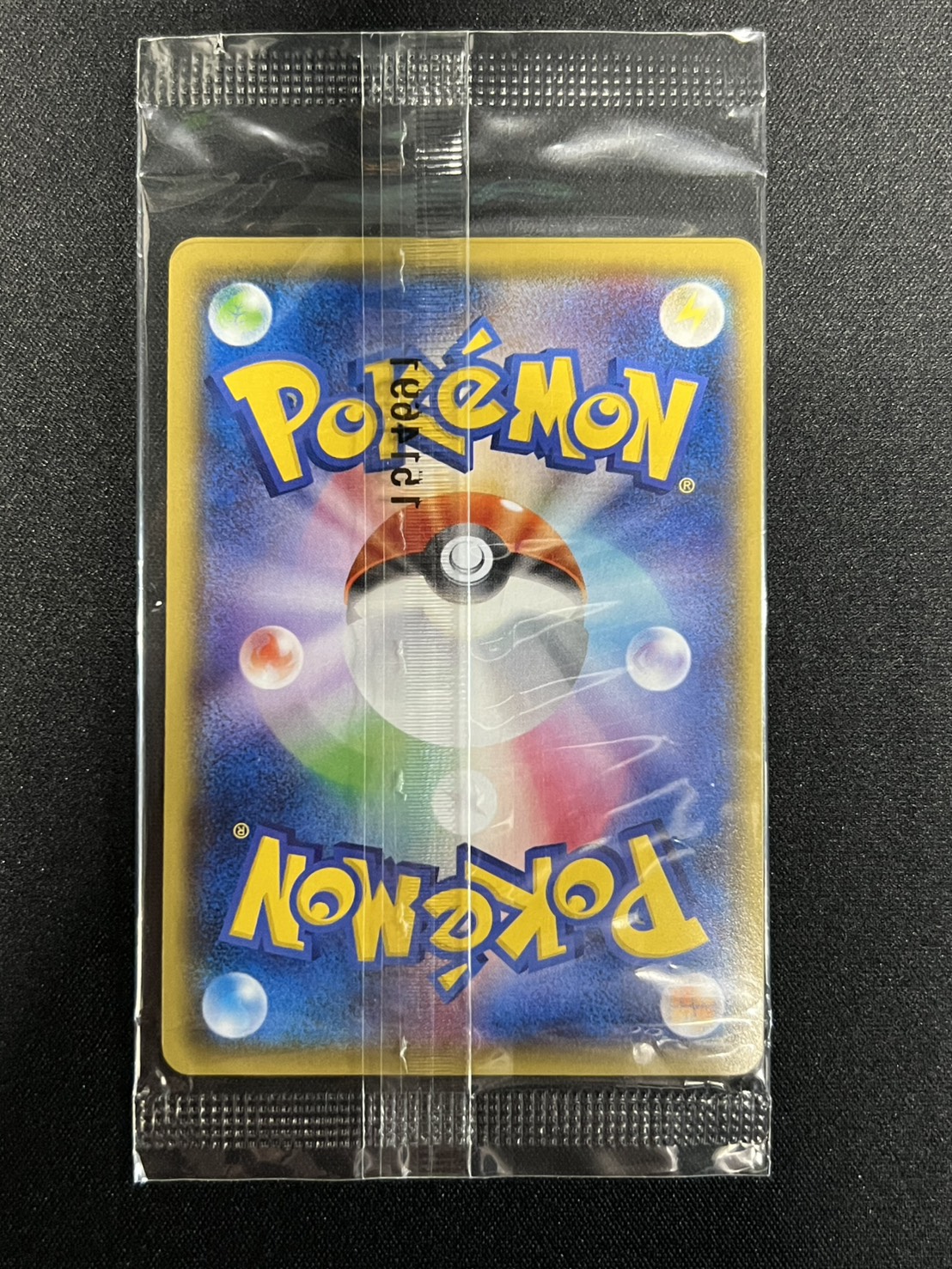 〔状態B〕ギャラドスごっこピカチュウ(未開封)【P】{151/XY-P} 1枚