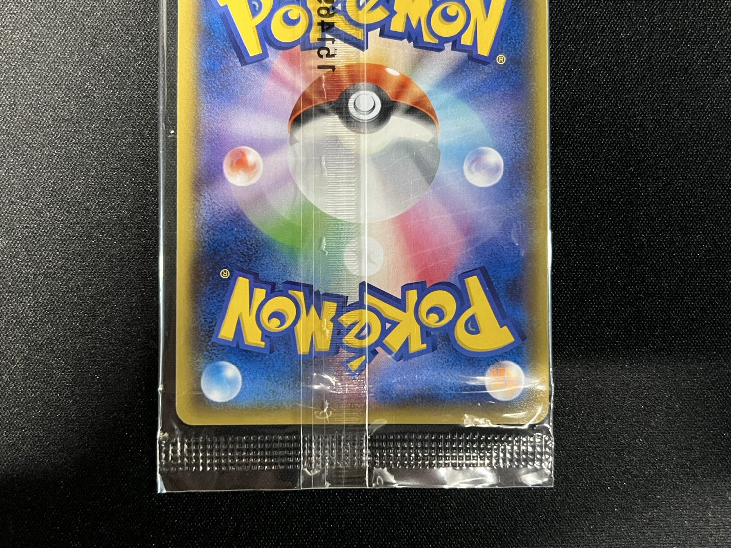 〔状態B〕ギャラドスごっこピカチュウ(未開封)【P】{151/XY-P} 1枚