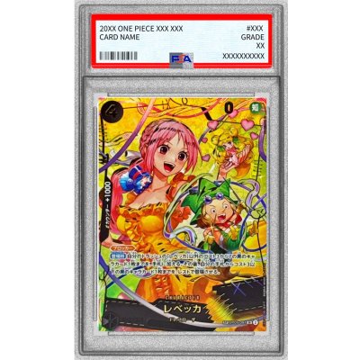 〔PSA10鑑定済〕レベッカ(パラレル/illust:Hashimoto Q)【SP】{OP05-091} 1枚