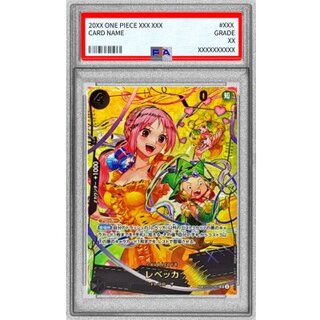 〔PSA10鑑定済〕レベッカ(パラレル/illust:Hashimoto Q)【SP】{OP05-091} 1