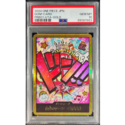 〔PSA10鑑定済〕ドン!!カード(金枠/UTALIVE/ウタ)【-】{-} 1枚
