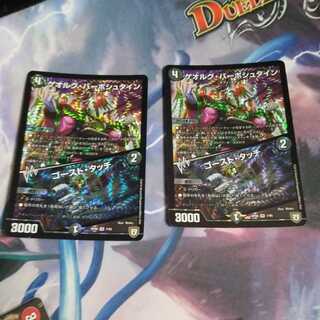 早い者勝ちゲオルグ・バーボシュタイン｜ゴースト・タッチ