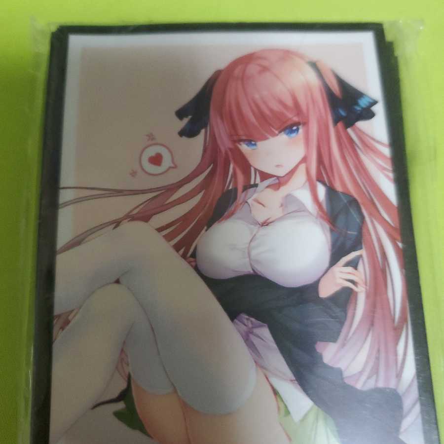 Futano, sleeve, 5th class