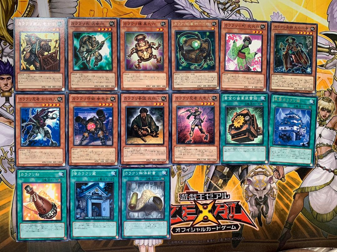 買取査定用 1枚