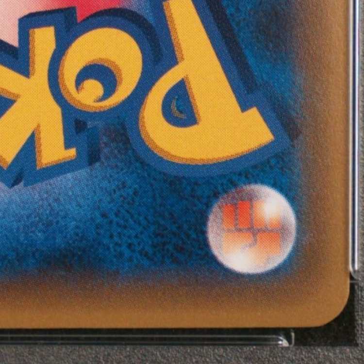 【PSA10】MリザードンEX S-TD 011/072 1枚