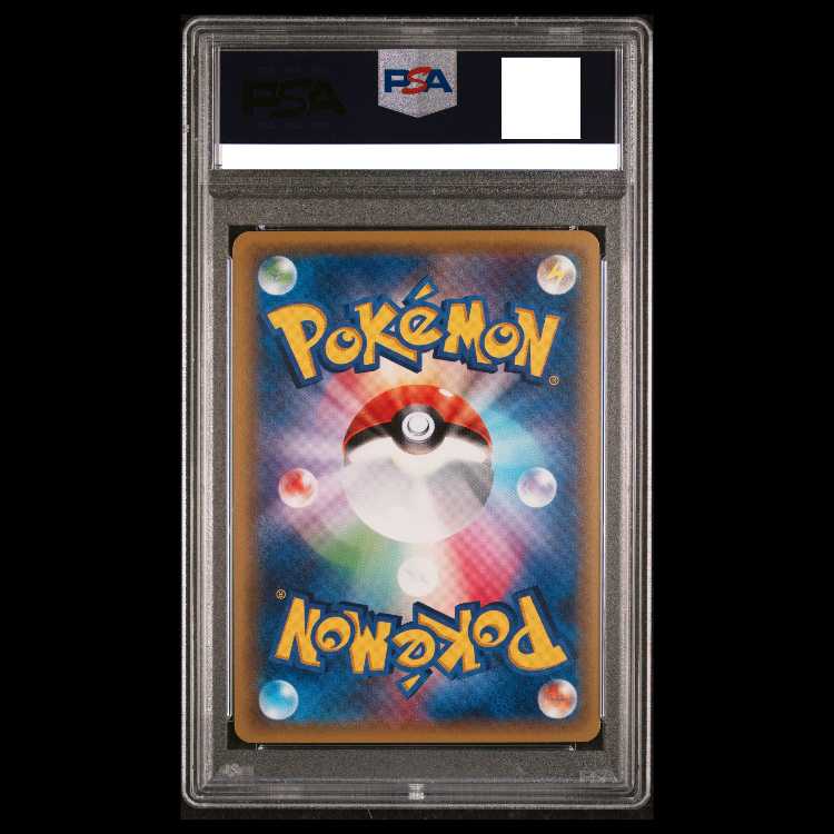 【PSA10】MリザードンEX S-TD 011/072 1枚