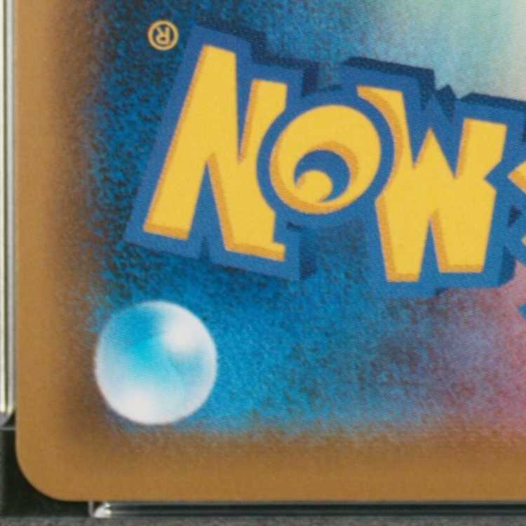 【PSA10】MリザードンEX S-TD 011/072 1枚