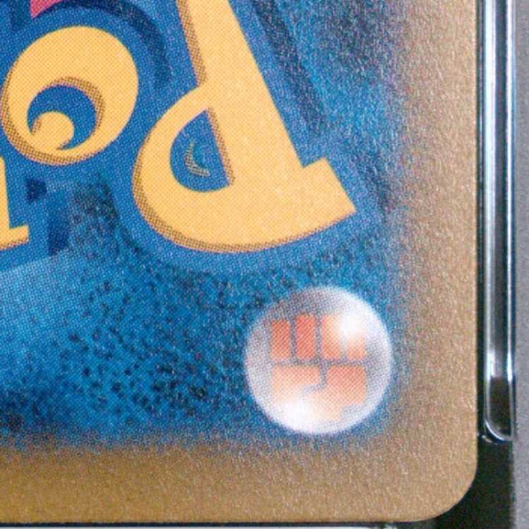 【PSA10】ピカチュウex WCS2023 横浜記念デッキ PROMO 001/030 1枚