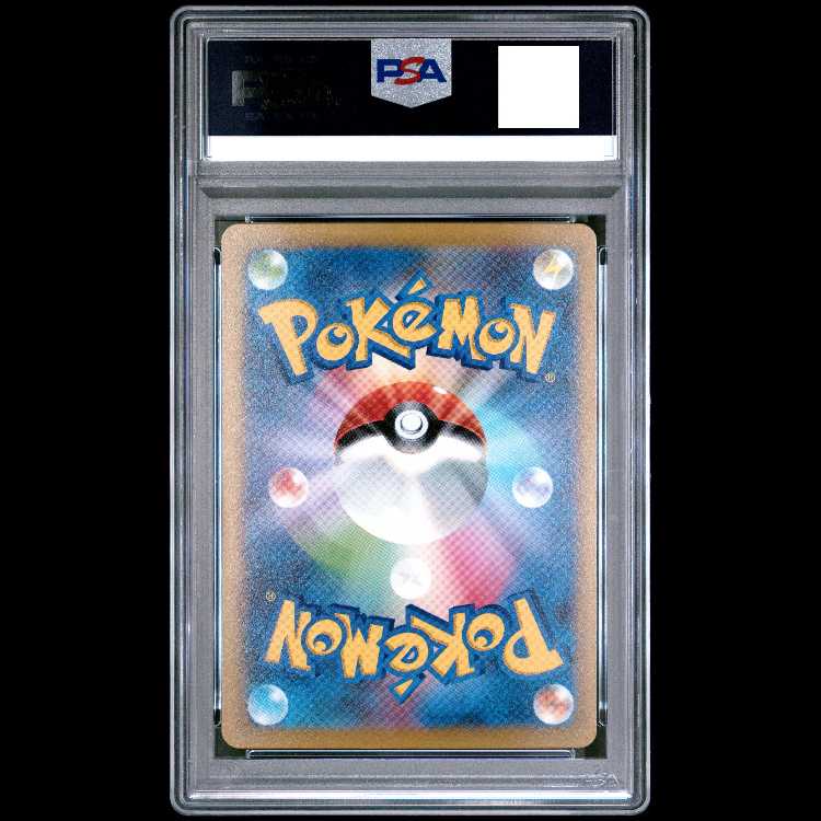 【PSA10】ピカチュウex WCS2023 横浜記念デッキ PROMO 001/030 1枚