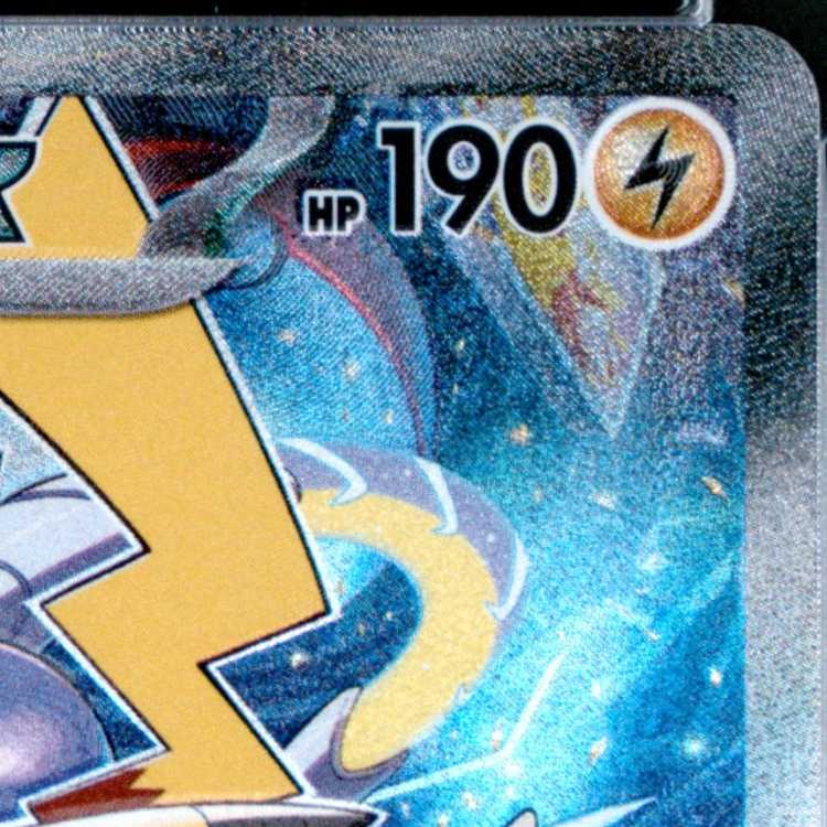 【PSA10】ピカチュウex WCS2023 横浜記念デッキ PROMO 001/030 1枚