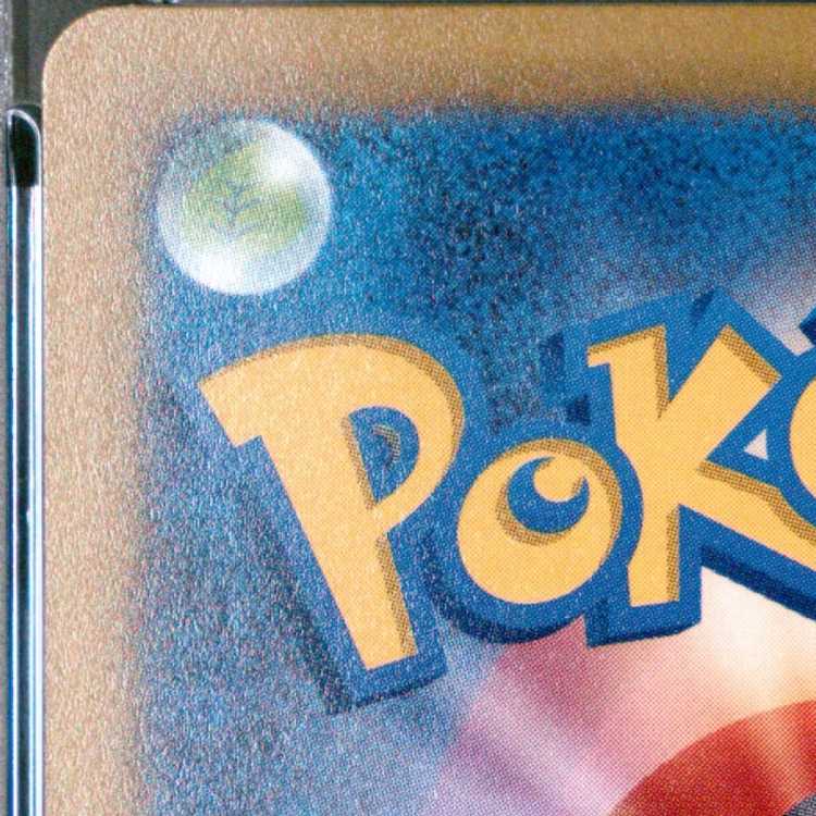 【PSA10】ピカチュウex WCS2023 横浜記念デッキ PROMO 001/030 1枚