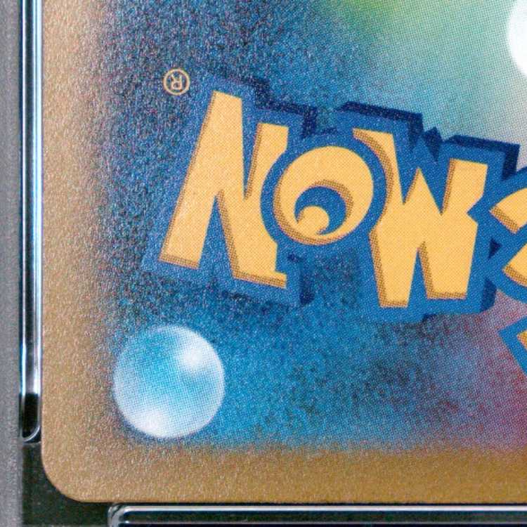 【PSA10】ピカチュウex WCS2023 横浜記念デッキ PROMO 001/030 1枚