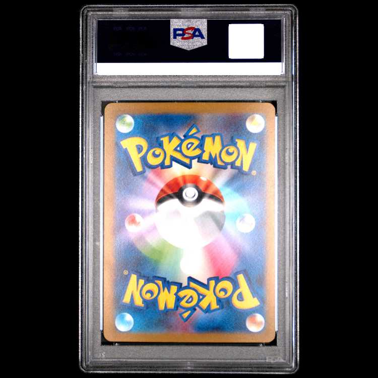 【PSA10】ピカチュウ(マスターボール柄/ミラー仕様) C 025/165 1枚