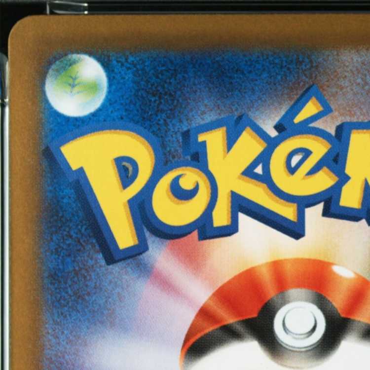 【PSA10】ブラッキーex SAR 217/187 1枚