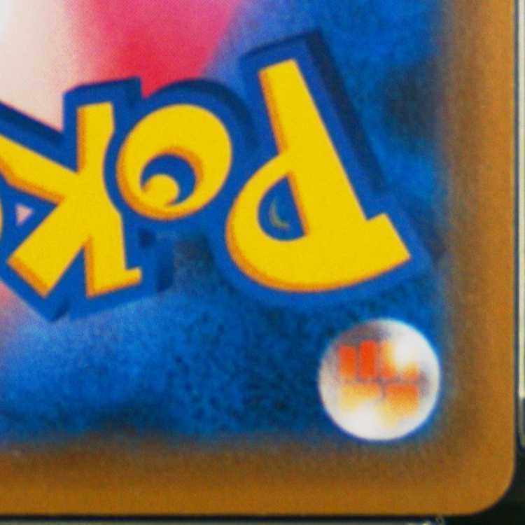 【PSA10】カイリューV SR 074/067 1枚