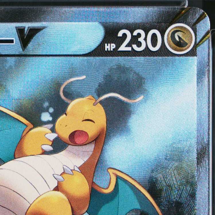 【PSA10】カイリューV SR 074/067 1枚