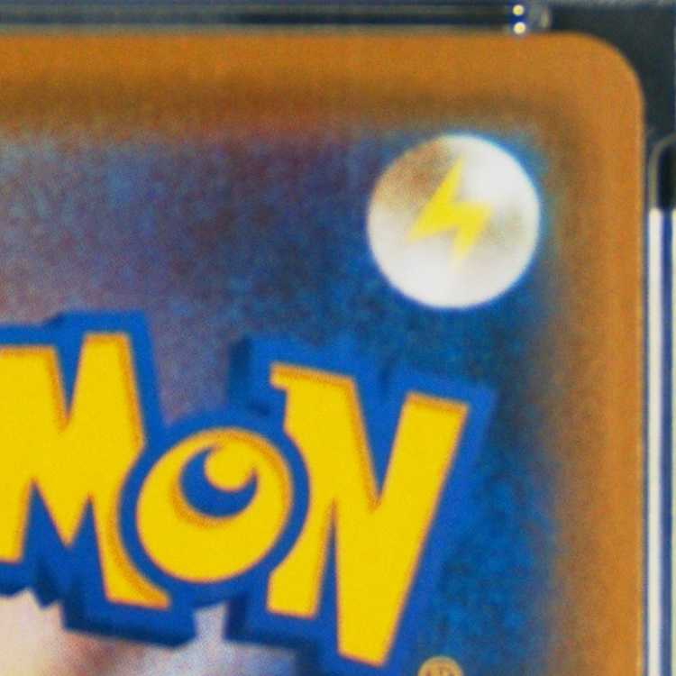 【PSA10】カイリューV SR 074/067 1枚