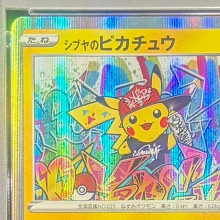 【PSA10】シブヤのピカチュウ ポケモンセンターシブヤ オープン記念 PROMO 002/S-P 1枚