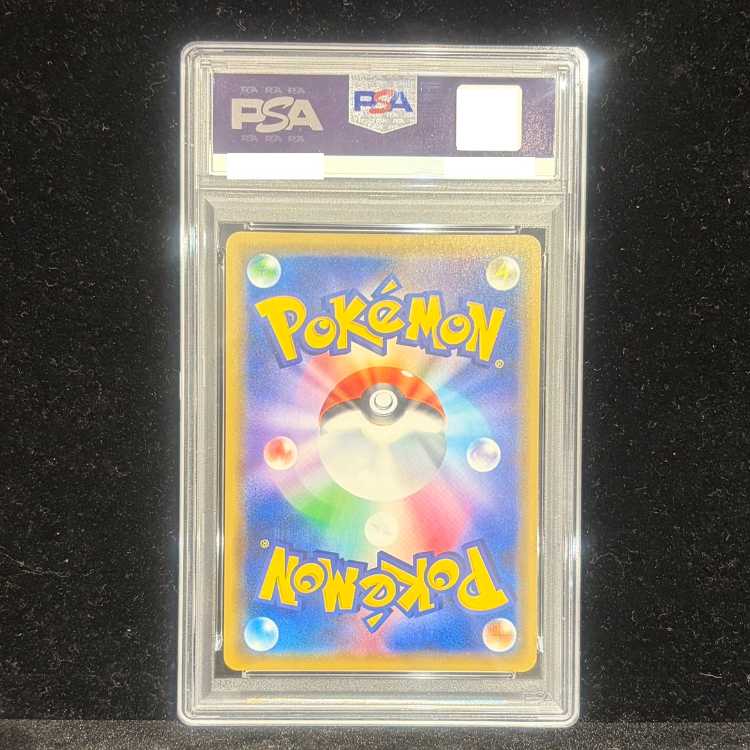 【PSA10】シブヤのピカチュウ ポケモンセンターシブヤ オープン記念 PROMO 002/S-P 1枚