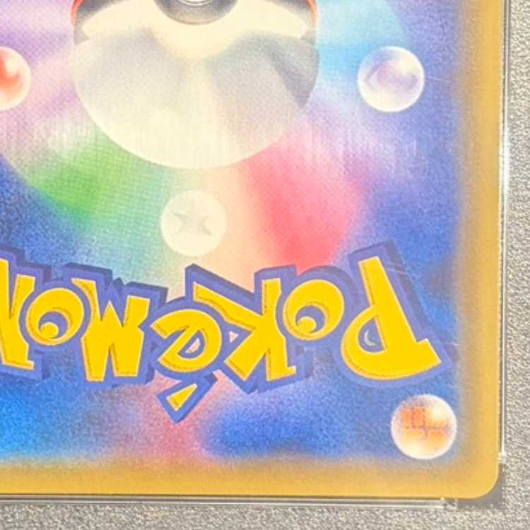 【PSA10】カスミ&カンナ SR 191/173 1枚