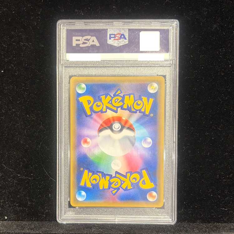 【PSA10】カスミ&カンナ SR 191/173 1枚