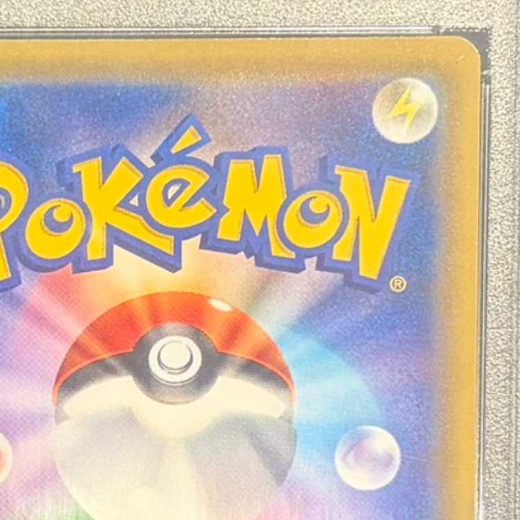 【PSA10】カスミ&カンナ SR 191/173 1枚