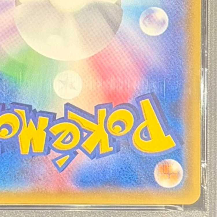 【PSA10】マオ SR 055/050 1枚