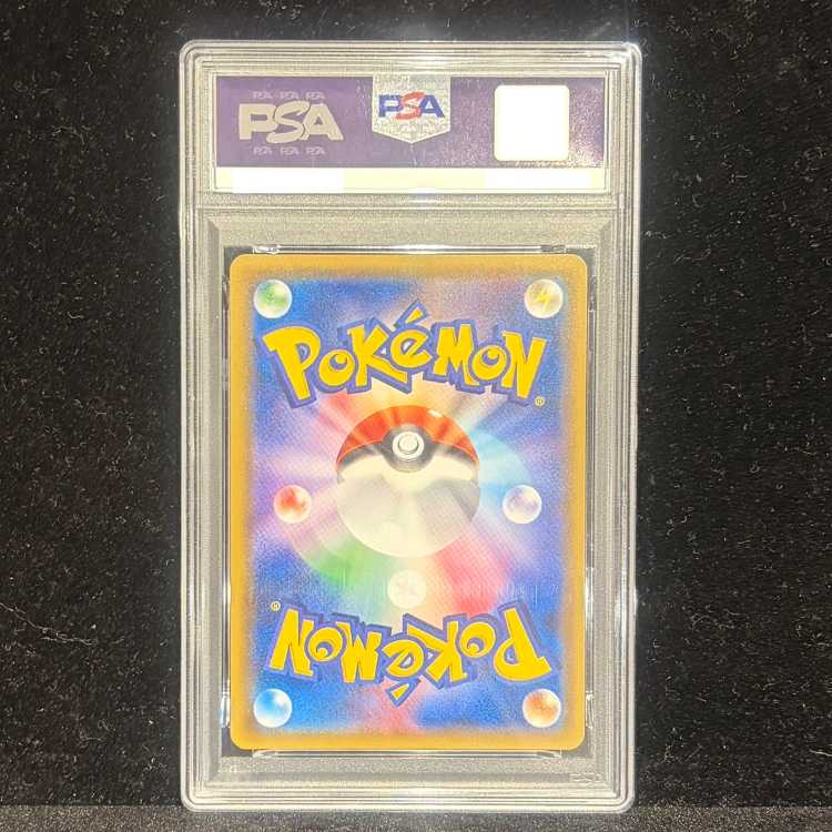 【PSA10】マオ SR 055/050 1枚