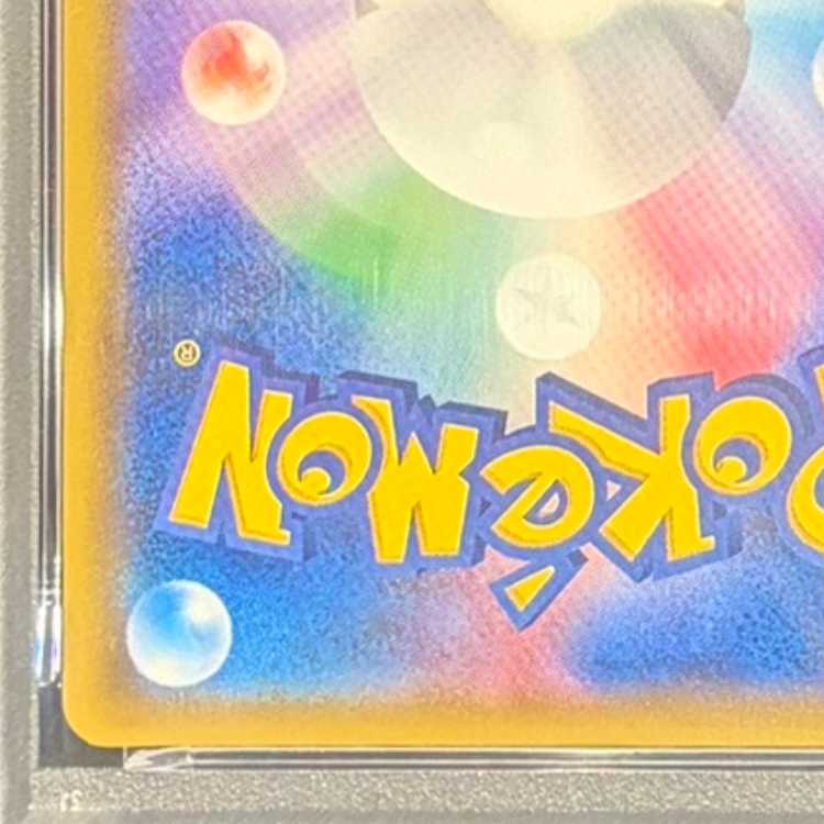 【PSA10】マオ SR 055/050 1枚