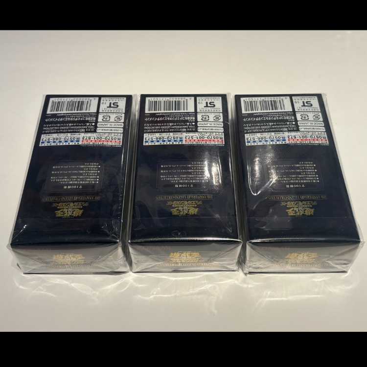 20th ANNIVERSARY LEGEND COLLCTION (未開封BOX) [-] {20TH} 3BOX