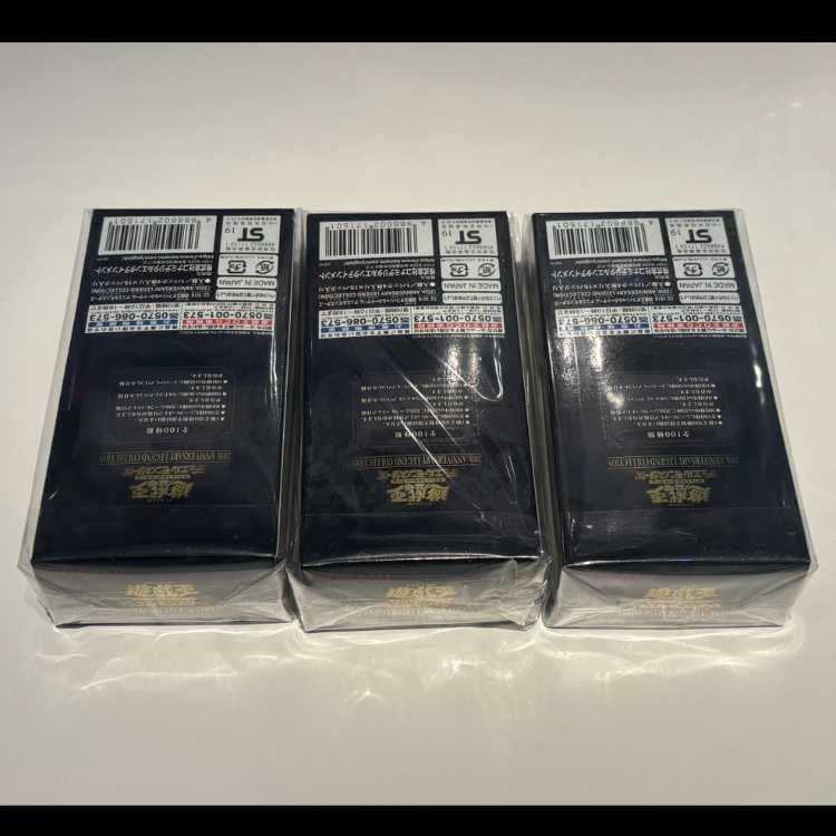 20th ANNIVERSARY LEGEND COLLCTION (未開封BOX) [-] {20TH} 3BOX