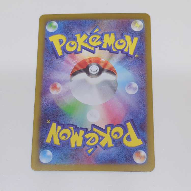 ポケパッド SR 103/080 1枚