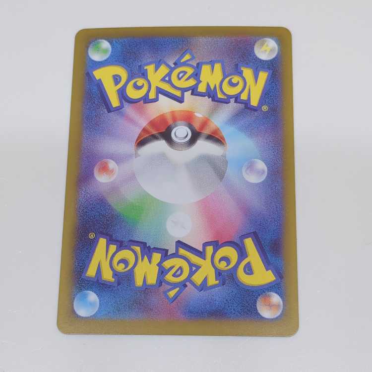 モクロー AR 082/080 1枚