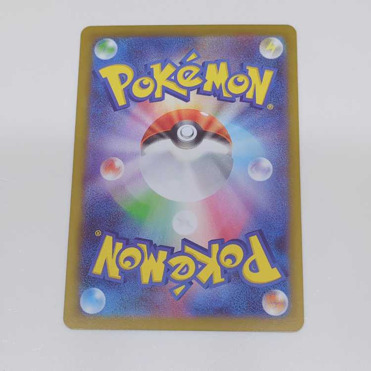 イベルタルex SR 098/080 1枚