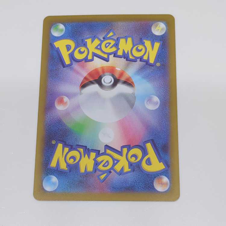 タラゴン SR 105/080 1枚