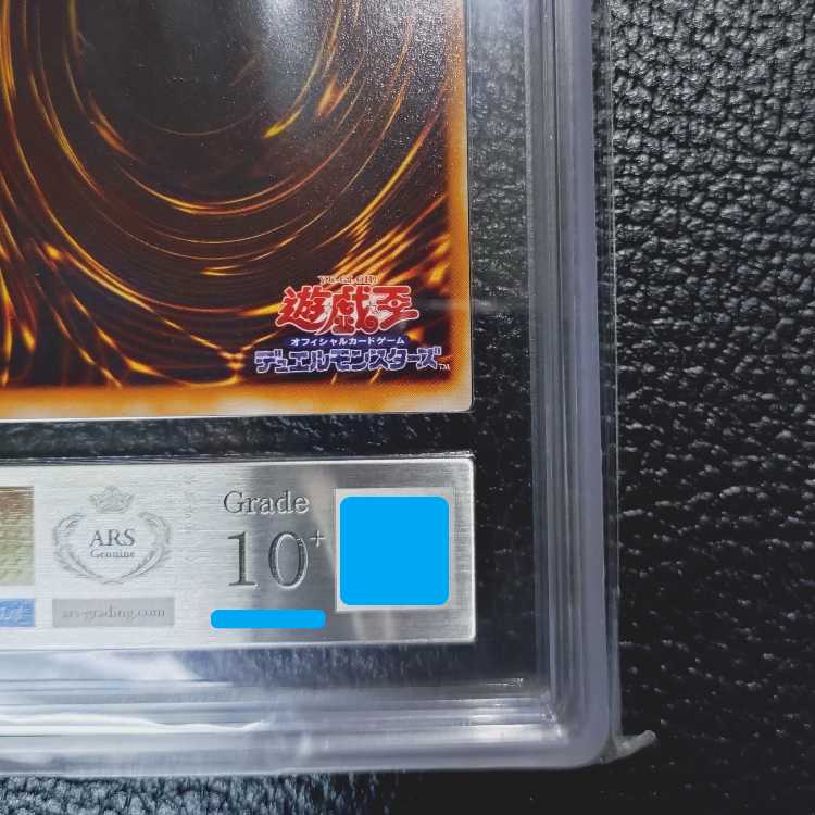 遊戯王OCG【完美品級・超高希少品・ARS鑑定10+】カードを狩る死神(2期_SR版)+鑑定書付 1枚