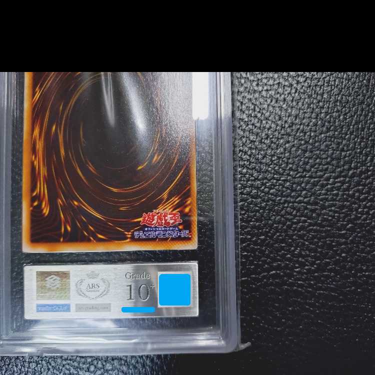 遊戯王OCG【完美品級・超高希少品・ARS鑑定10+】カードを狩る死神(2期_SR版)+鑑定書付 1枚