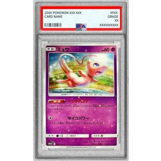 〔※状態難/PSA9鑑定済〕ミュウ【P】{342/SM-P} 1枚