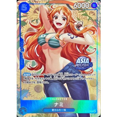 〔状態A-〕ナミ(ASIAロゴ有/illust:Koushi Rokushiro)【P】{P-112} 1