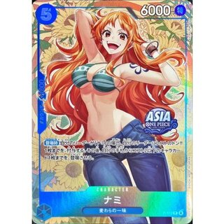 〔状態A-〕ナミ(ASIAロゴ有/illust:Koushi Rokushiro)【P】{P-112} 1