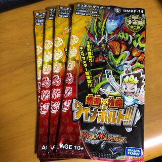 ダイナボルト　4パック