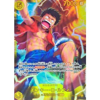 〔状態A-〕モンキー・Ｄ・ルフィ【SEC】{OP15-119} 1