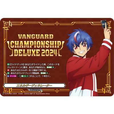 エネルギージェネレーター(明導アキナ)【PR】{D-PR/854}《その他》 1枚