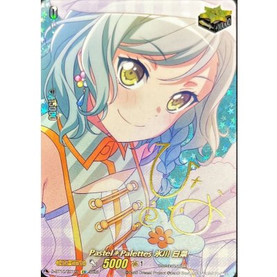 〔状態A-〕Pastel＊Palettes氷川日菜(サイン)【EX】{D-BT10/EX12S}《その他》 1枚